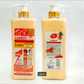Vsc carrot super whitening lotion